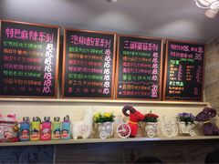 iphone_upload_pic-石榴姐•山城小馆(创始店)