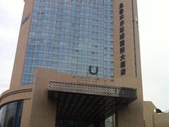 -乌鲁木齐环球国际大酒店