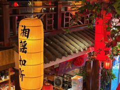 景观位-湘水谣(芙蓉店)