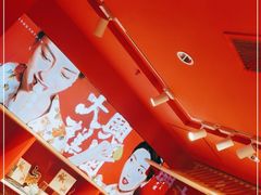 -阮大兴糕团(日月光中心店)