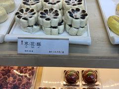 -祥禾饽饽铺·中式糕点(北京来福士店)