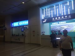 -杭州萧山国际机场