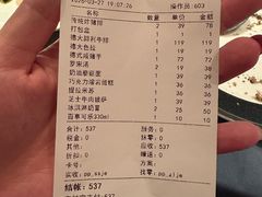 -德大西餐社