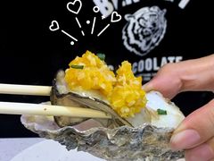 烤生蚝-蚝太郎 • 海鲜烧烤(建国路创始店)