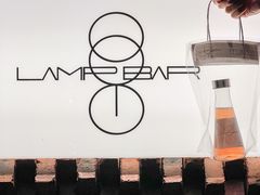 -LAMP BAR 水烟音乐酒吧