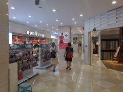 -光启城时尚购物中心