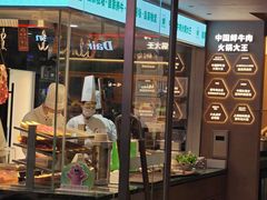 -左庭右院鲜牛肉火锅(浦江欢乐颂店)