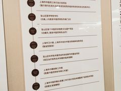 -淞南镇社区卫生服务中心