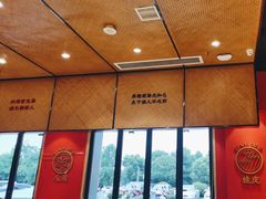 -聚味瞿记·龙虾堂(天元店)