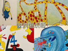 -培飞思维启蒙·益智游戏·科学探索(城西银泰店)