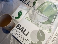 -巴厘龙虾·榜首油焖大虾(音乐学院·沿江酒馆店)