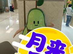 -天津万象城