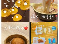 -大家乐(深圳喜荟城店)