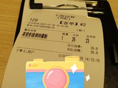 -卡朋西餐(悦汇城店)