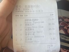 -ZF Seafood Restaurant 卓峰海鲜餐