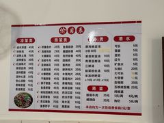 -周师饭店