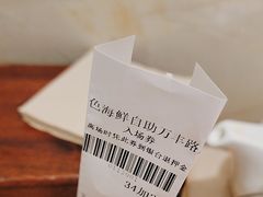 -初色海鲜自助(万丰路店)