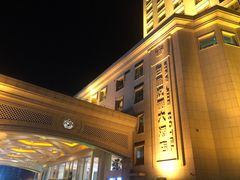 -苏州吴中白金汉爵大酒店
