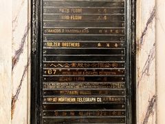 -上海电信博物馆