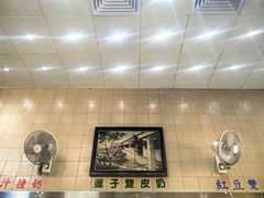 -义顺牛奶公司(新马路老店)