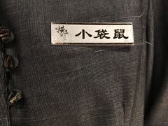 -捞王锅物料理(四川北路店)
