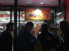 -采芝斋评弹茶馆(观前街店)