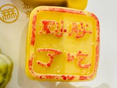 凤梨流心玉玺糕-北京稻香村(零号店)
