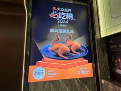 -顺风山庄(水濂山店)