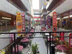 -中贸广场