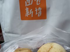 -BreadTalk面包新语·烘焙蛋糕(富力海珠城店)