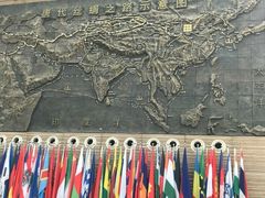 -西安大唐西市博物馆