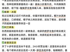 -西双版纳原始森林公园