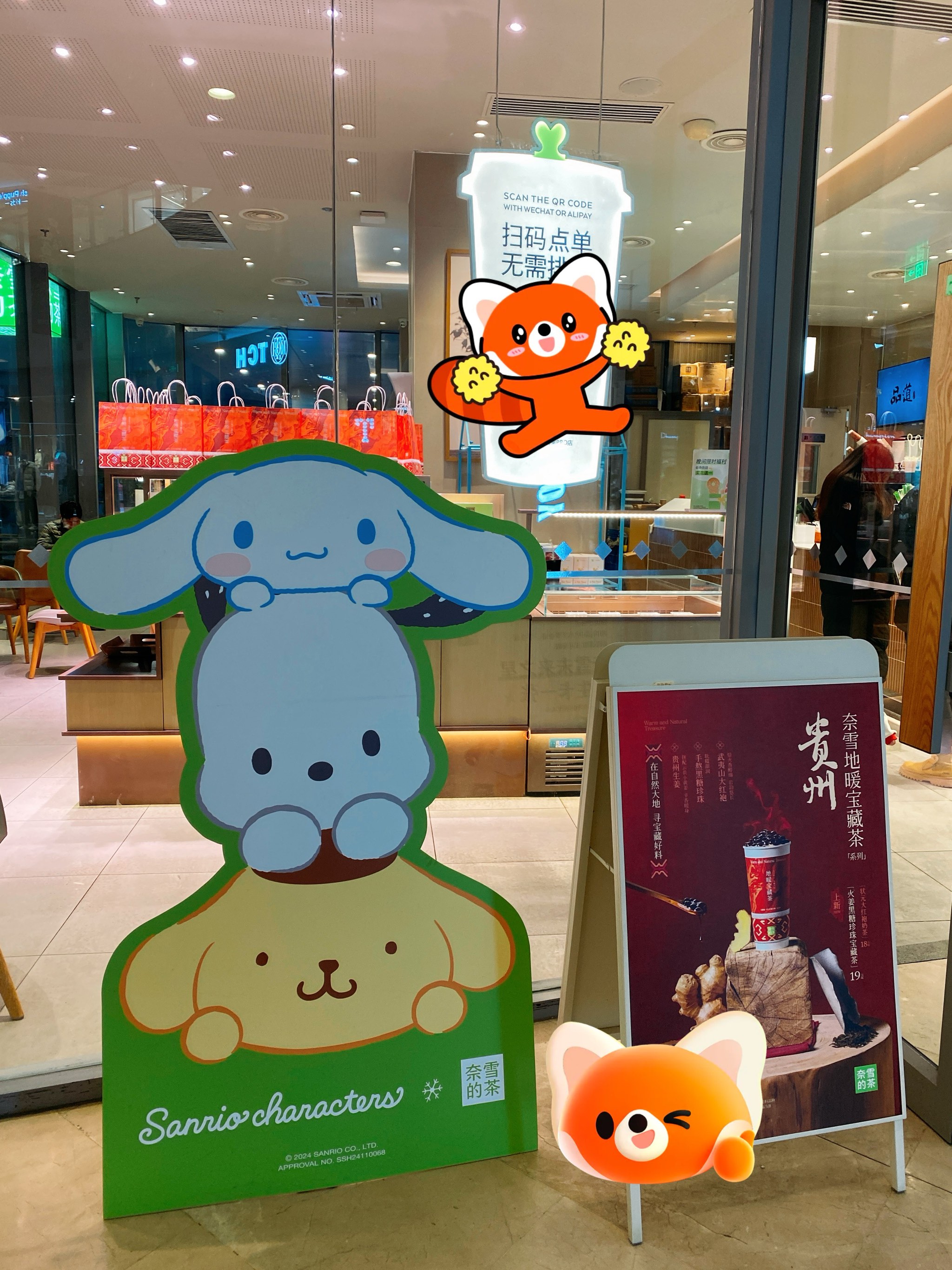 奈雪的茶叶打折攻略图（奈雪的茶打折时间活动

竣事
了）