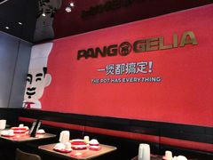 -胖哥俩肉蟹煲(梅溪步步高店)