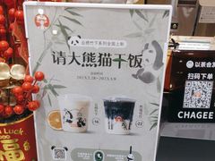 -霸王茶姬(泛海广场店)