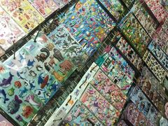 -宝宝文具店(马当路店)