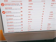 -煎饼正传(万象城店)