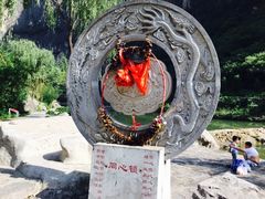 -红豆峡