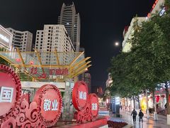 -南屏步行街