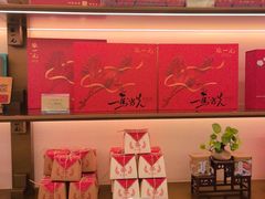 -张一元(总店)