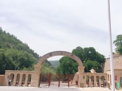 -延安杨家岭革命旧址