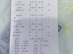 -横道佛手居筋饼店