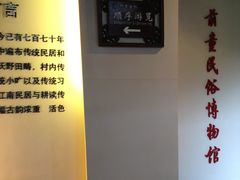 -前童古镇