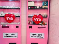 -0317火锅鸡·清真(正达店)