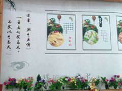 -荣华基·现炒快餐(肇嘉浜路店)