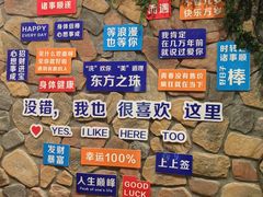 -东方之珠洗浴休闲广场(南开店)