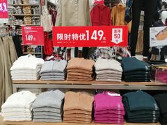 -优衣库(上海金桥国际商业广场店)