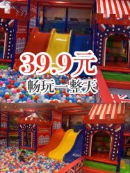 -都乐汇儿童乐园(莱蒙都会店)