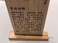 -京兆尹(雍和宫店)