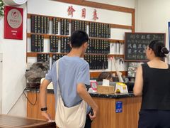 -随柳居·苏式小吃(建新巷店)